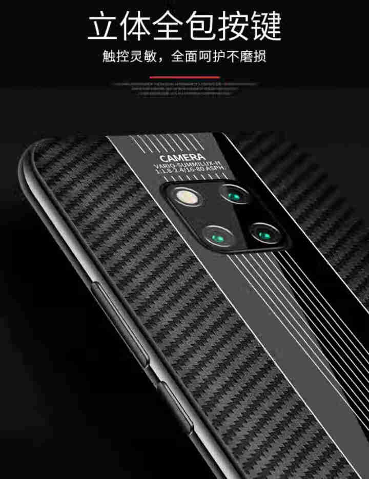 JJMM 华为mate20pro/RS保时捷手机壳全包碳纤维纹20X商务防摔保护皮壳 深棕黑 华为mate20pro怎么样，好用吗，口碑，心得，评价，试用报告,第2张