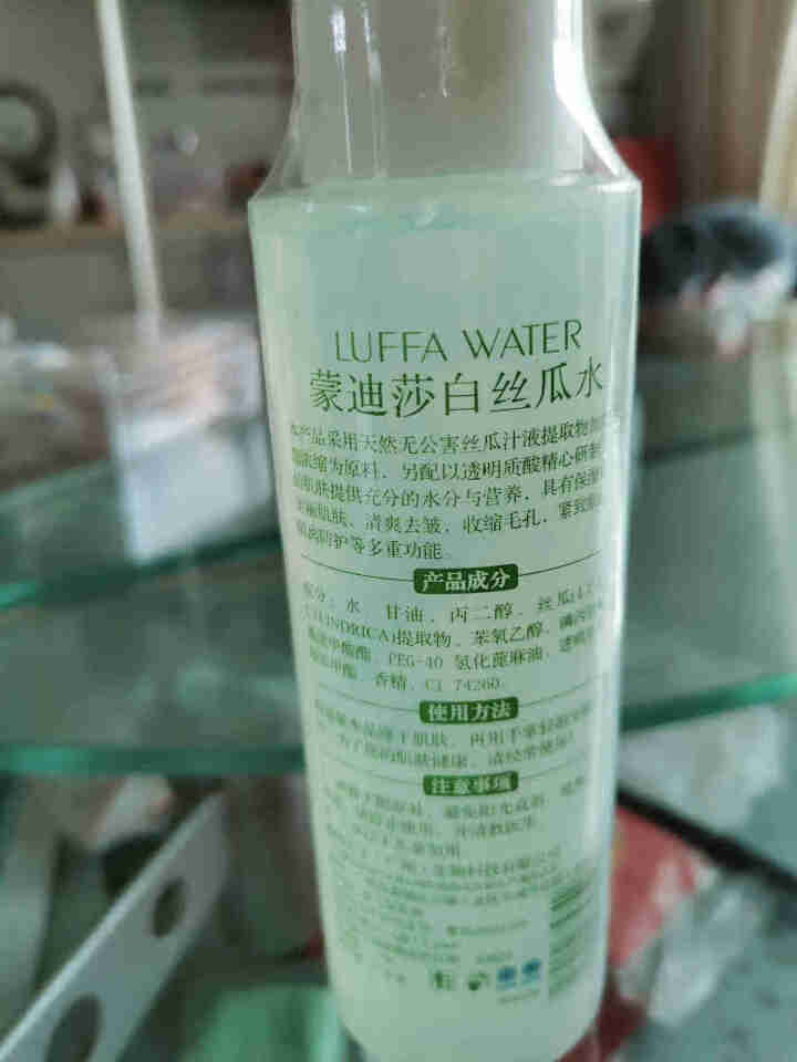 蒙迪莎白 丝瓜水补水保湿爽肤水 水嫩倍现盈透精华水 （修护清爽）250ml怎么样，好用吗，口碑，心得，评价，试用报告,第3张