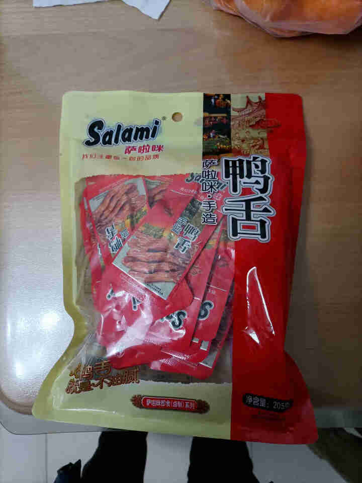 萨啦咪卤味酱香鸭舌500g 温州特产熟食鸭舌头休闲网红零食大礼包中秋礼盒 原味鸭舌205g 鸭舌怎么样，好用吗，口碑，心得，评价，试用报告,第3张