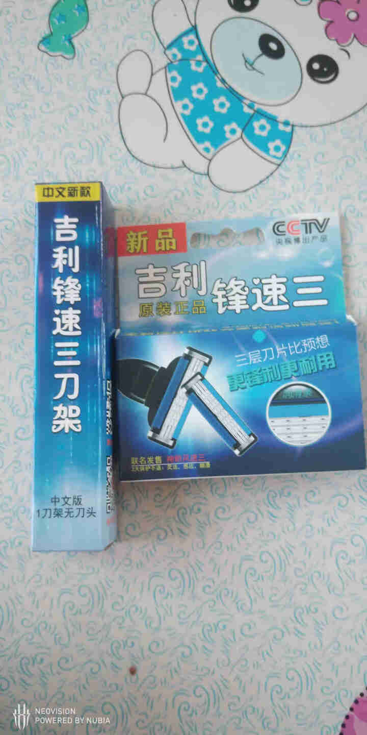 神朗吉利锋风速3刀片手动剃须刀头男刮胡刮脸刮头剃须刀泡沫刀盒 活动款1刀架2刀头怎么样，好用吗，口碑，心得，评价，试用报告,第2张