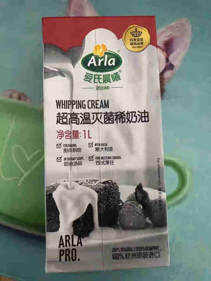 Arla爱氏晨曦动物性淡奶油（蛋糕裱花 稀奶油 蛋挞慕斯 面包 甜点 烘焙原料）1L 【常温】怎么样，好用吗，口碑，心得，评价，试用报告,第3张