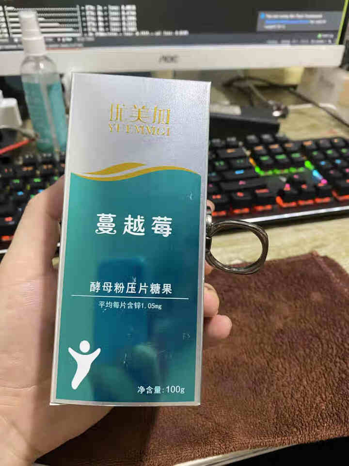 优美加（YUEMMGI） 儿童补锌片蔓越莓味酵母粉压片宝宝补锌含片锌咀嚼片 红色怎么样，好用吗，口碑，心得，评价，试用报告,第2张