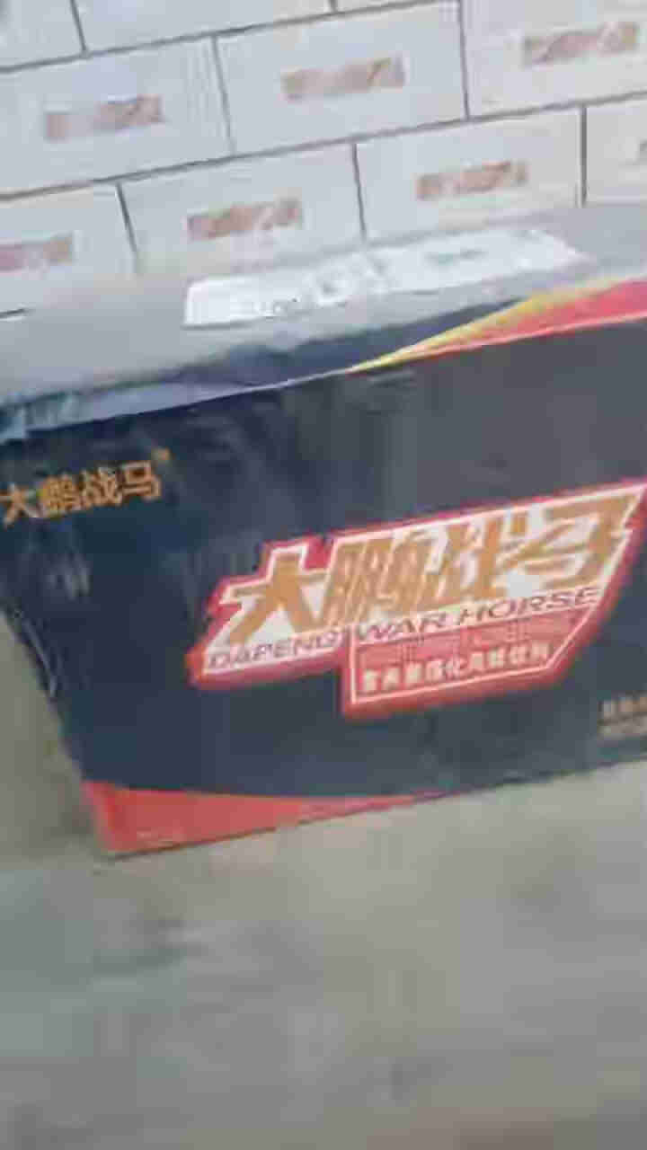 大鹏战马维生素能量运动饮料牛磺酸型600ml*15瓶整箱怎么样，好用吗，口碑，心得，评价，试用报告,第2张