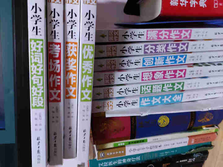 2020黄冈作文小学生三四五六年级写作日记看图写话分类作文大全 10本套装 黄冈作文怎么样，好用吗，口碑，心得，评价，试用报告,第3张