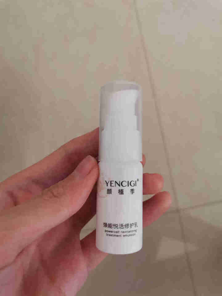 YENCIGI/颜植季舒缓敏感修护乳液清爽保湿换季美容仪器120ml/瓶 乳液小样试用装15ml/瓶怎么样，好用吗，口碑，心得，评价，试用报告,第4张