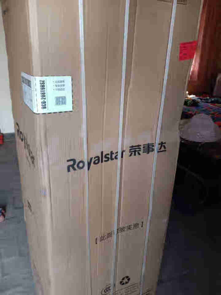 荣事达（Royalstar）家用电冰箱三门节能省电静音冷冻冷藏保鲜208升 208升 BCD,第2张