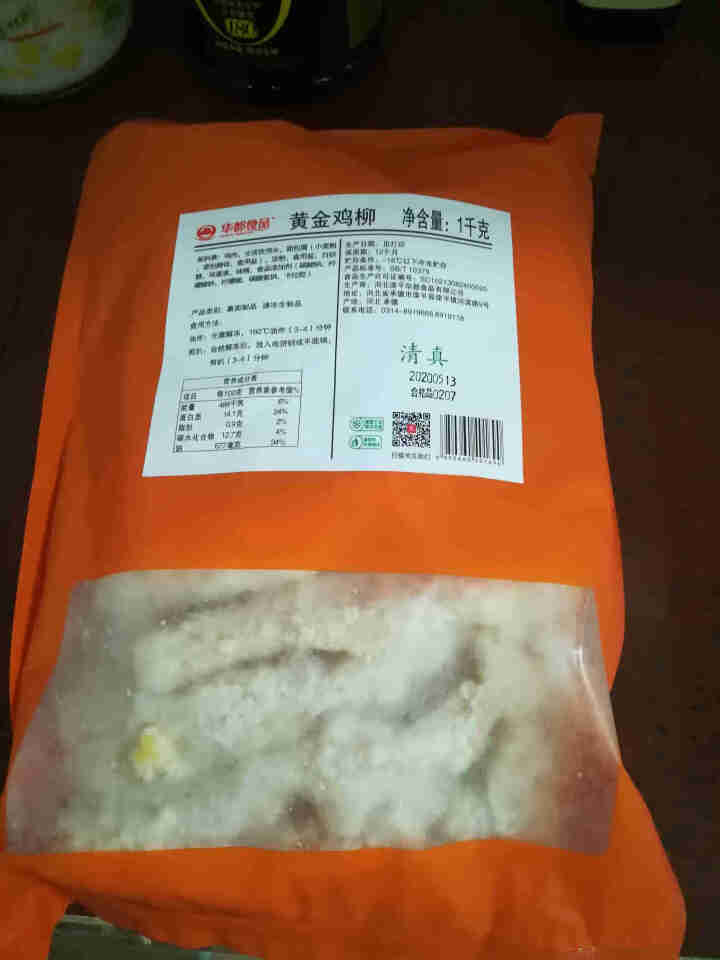 华都食品 无骨鸡柳 1kg/袋 黄金鸡柳 调味鸡胸肉 营养早餐怎么样，好用吗，口碑，心得，评价，试用报告,第2张