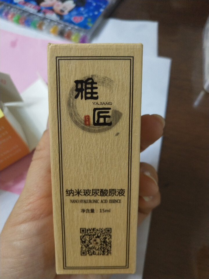 雅匠自研 新店特惠 纳米玻尿酸精华原液 神经酰胺 烟酰胺 透明质酸 组合配方 保湿补水提亮收缩毛孔怎么样，好用吗，口碑，心得，评价，试用报告,第3张