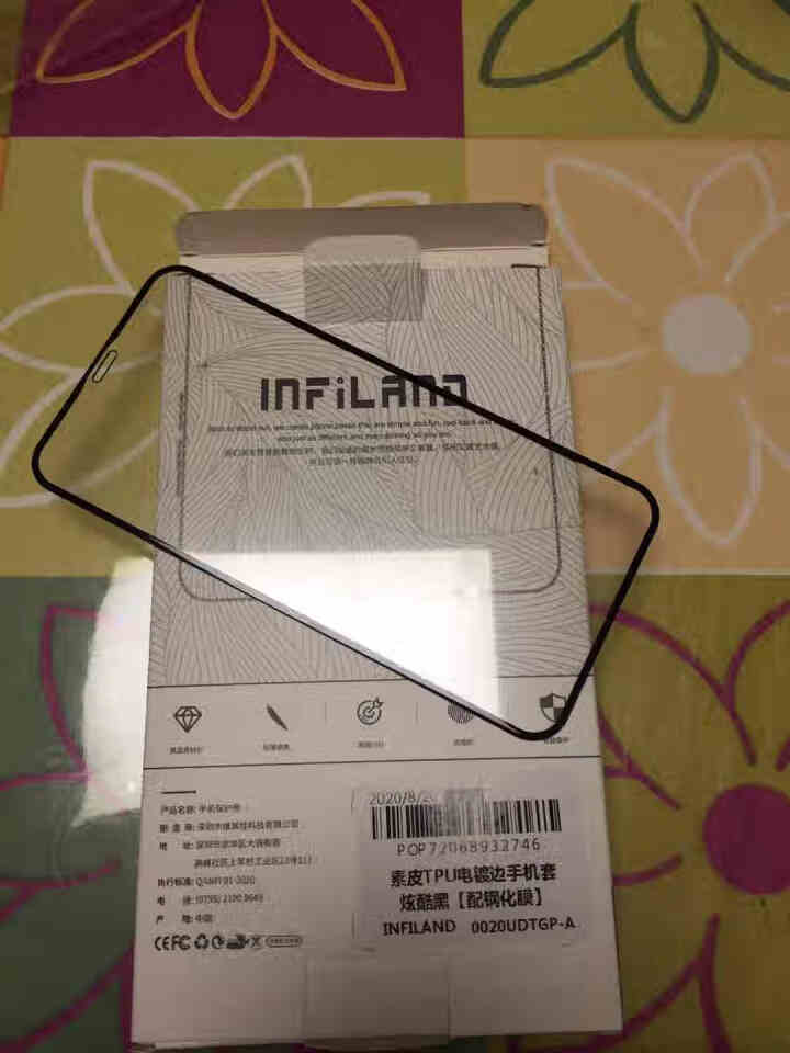 INFILAND苹果11/11Pro手机壳 iPhone11 Pro max素皮TPU电镀边手机套 炫酷黑【配钢化膜】 iPhone 11怎么样，好用吗，口碑，,第2张