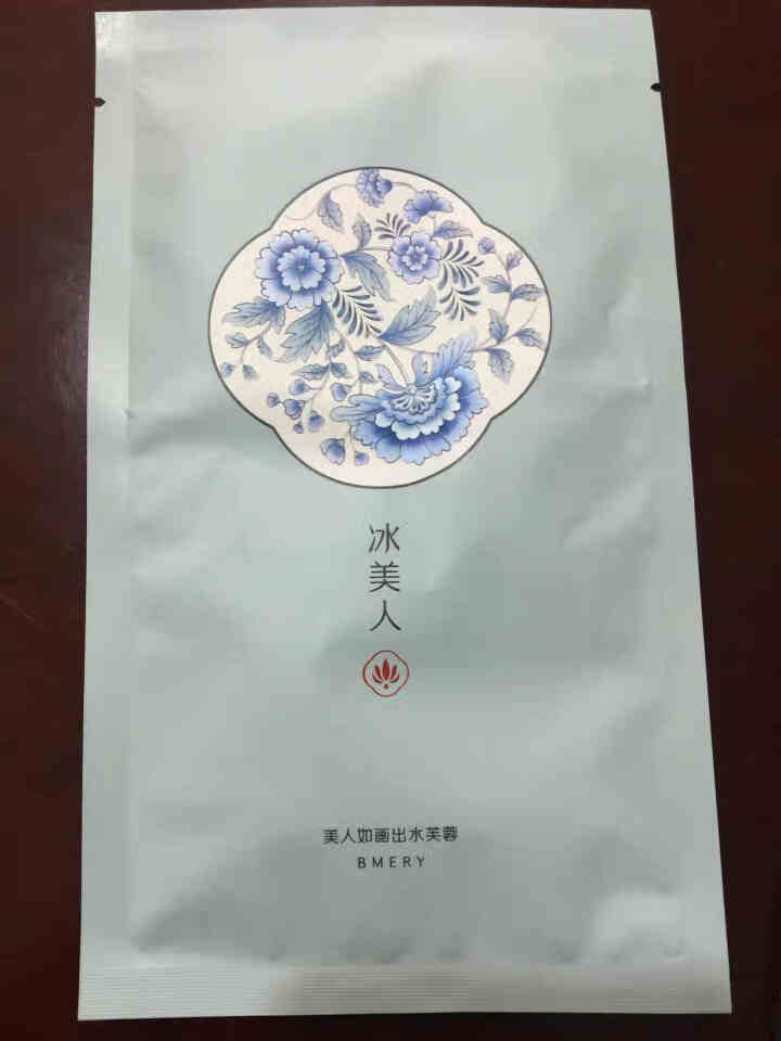 冰美人面膜 美人如画补水面膜女水润保湿提亮肤色面贴膜 出水芙蓉1片+冰肌雪肤1片怎么样，好用吗，口碑，心得，评价，试用报告,第2张