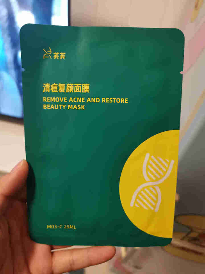 绿芙芙清痘面膜祛痘淡化痘印清闭口粉刺女男士专用护肤品官旗正品 绿芙芙单片面膜1片怎么样，好用吗，口碑，心得，评价，试用报告,第2张