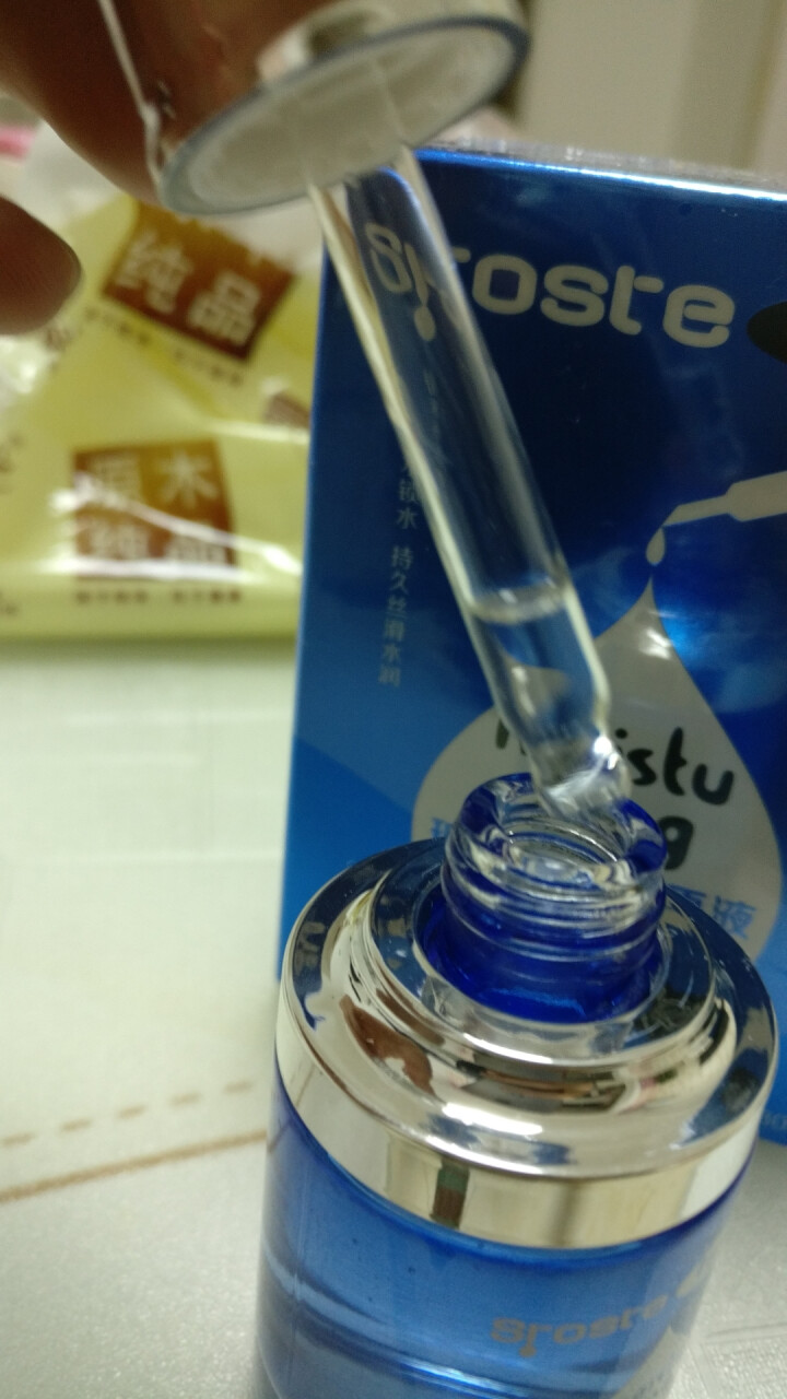 仁信堂 玻尿酸原液 精华补水保湿抗皱 裙带菜提高肤色提升弹性 叶酸修护原液 1号玻尿酸补水原液怎么样，好用吗，口碑，心得，评价，试用报告,第4张