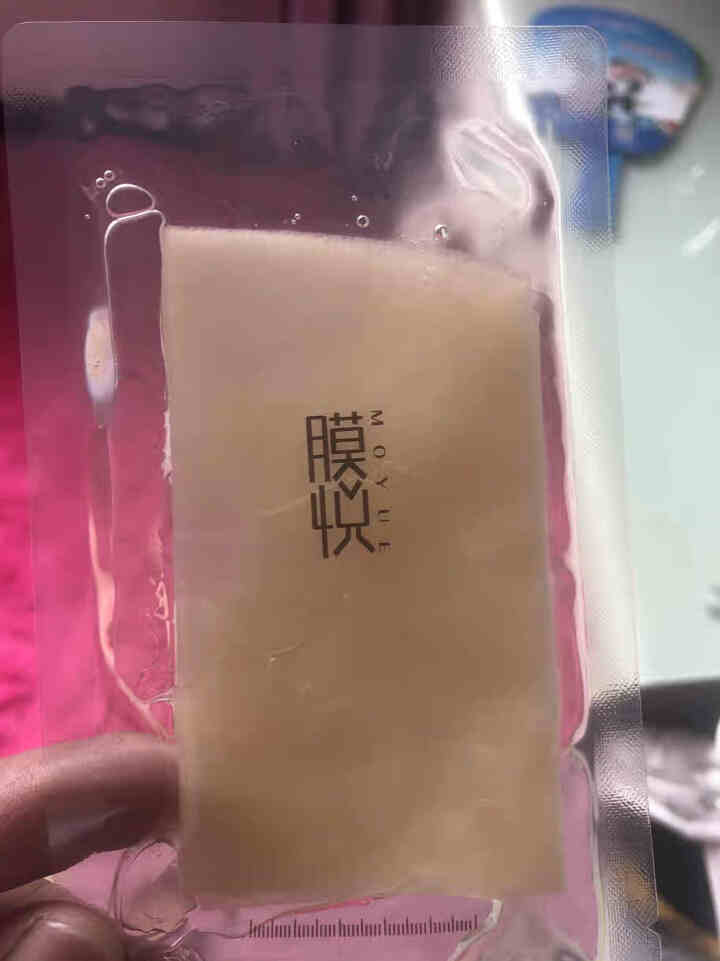 膜悦 晶透嫩滑幼肌面膜 生物发酵深层补水保湿紧致控油收缩毛孔0化学成分男女士孕妇可用 体验装单片怎么样，好用吗，口碑，心得，评价，试用报告,第4张