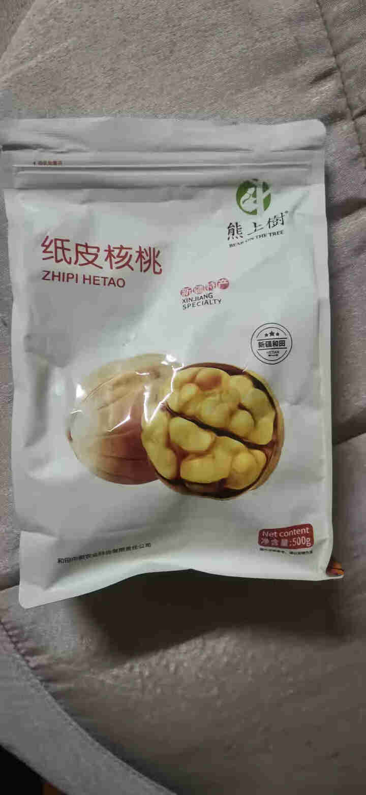 熊上树 新疆核桃 特产温宿185纸皮核桃 孕妇零食 休闲食品 坚果炒货 纸皮核桃500g怎么样，好用吗，口碑，心得，评价，试用报告,第4张