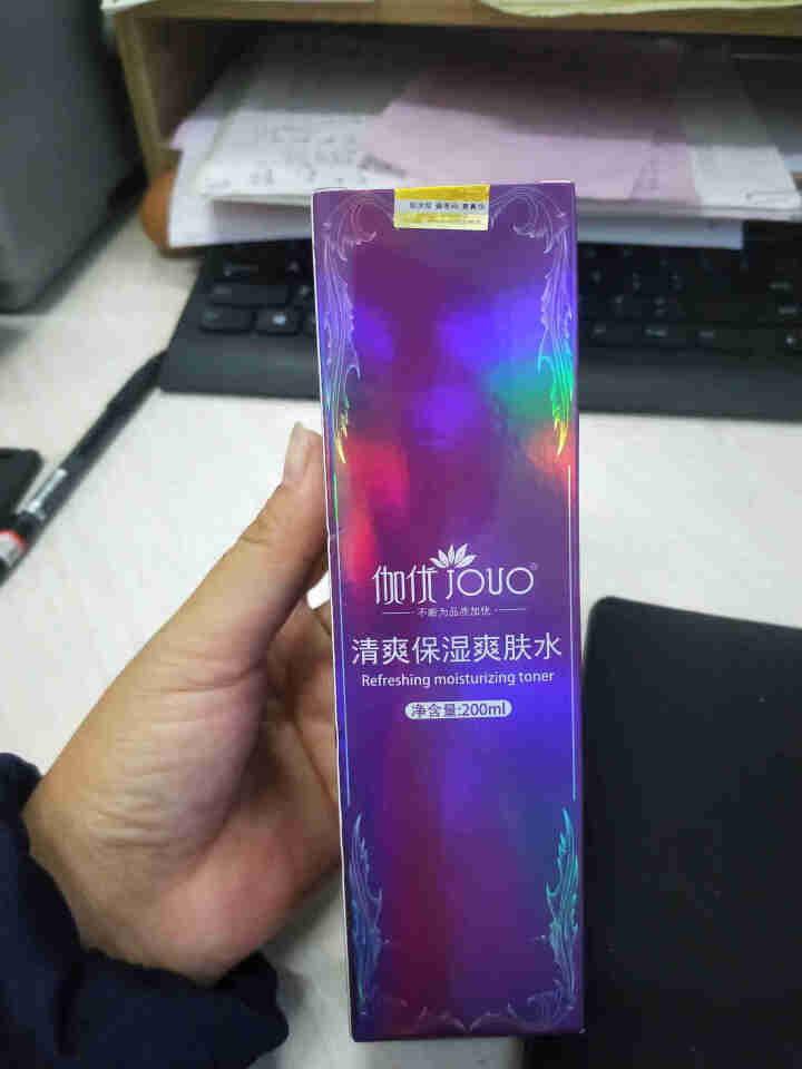 【送女朋友】伽优正品补水脸部持久补水保湿控油妆前水可做水疗的大瓶爽肤水面膜学生男女有喷雾瓶 升级装 200ml怎么样，好用吗，口碑，心得，评价，试用报告,第3张