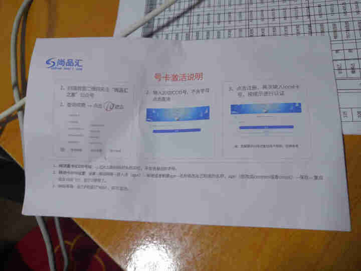 电信纯流量卡移动随身WiFi插卡全网通4G无线路由器 不限量5G手机车载mifi无线网卡无限流量包月 【超值卡流量需实名询客服】勿拍怎么样，好用吗，口碑，心得，,第2张