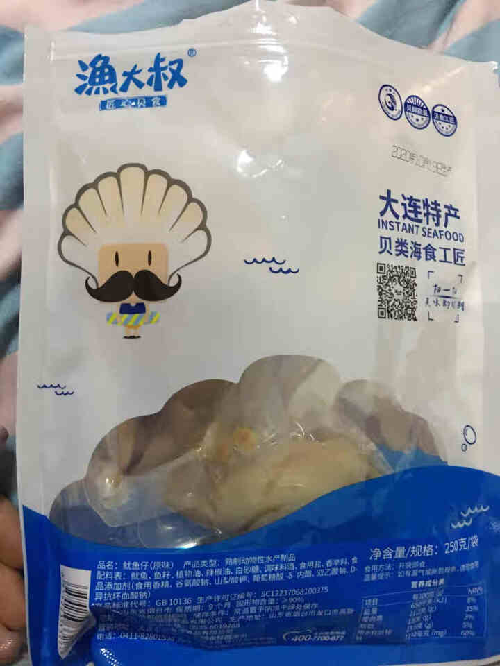 渔大叔海鲜零食鱿鱼仔250g原味即食休闲零食大连特产真空包装 鱿鱼仔 原味怎么样，好用吗，口碑，心得，评价，试用报告,第2张