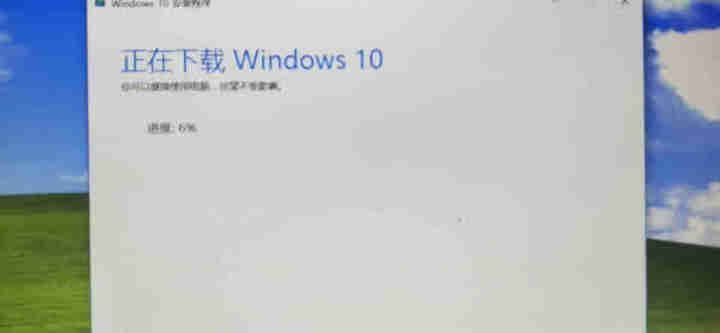 微软正版/WIN10系统/windows10家庭版/win10专业版/企业版密钥/激活码/正版系统 win10专业版【在线秘钥 发邮箱】 不含税不开票怎么样，好,第2张