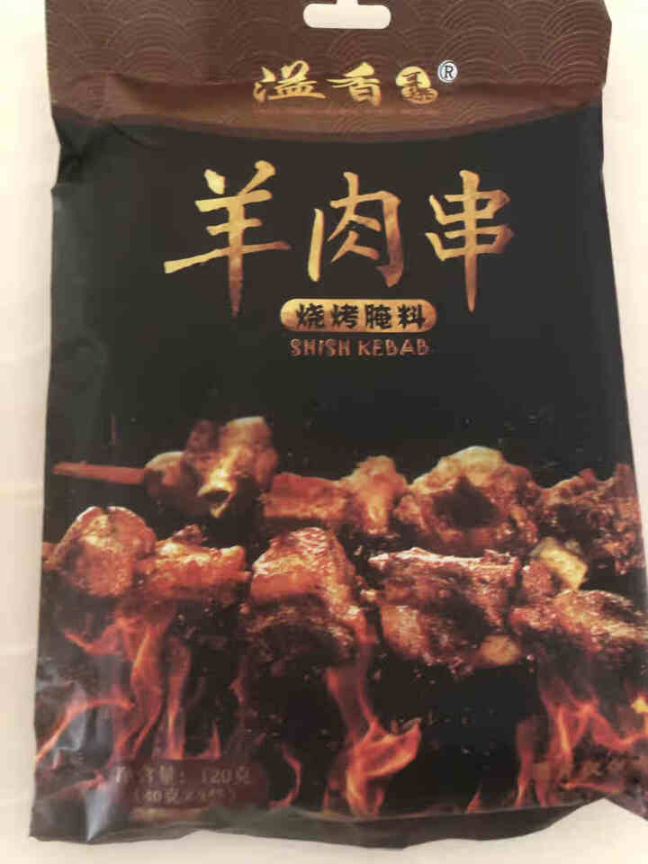 【211时效】溢香哥乐 烧烤调料羊肉串腌料120g 新疆烤肉腌料配方秘制腌料 120克怎么样，好用吗，口碑，心得，评价，试用报告,第2张