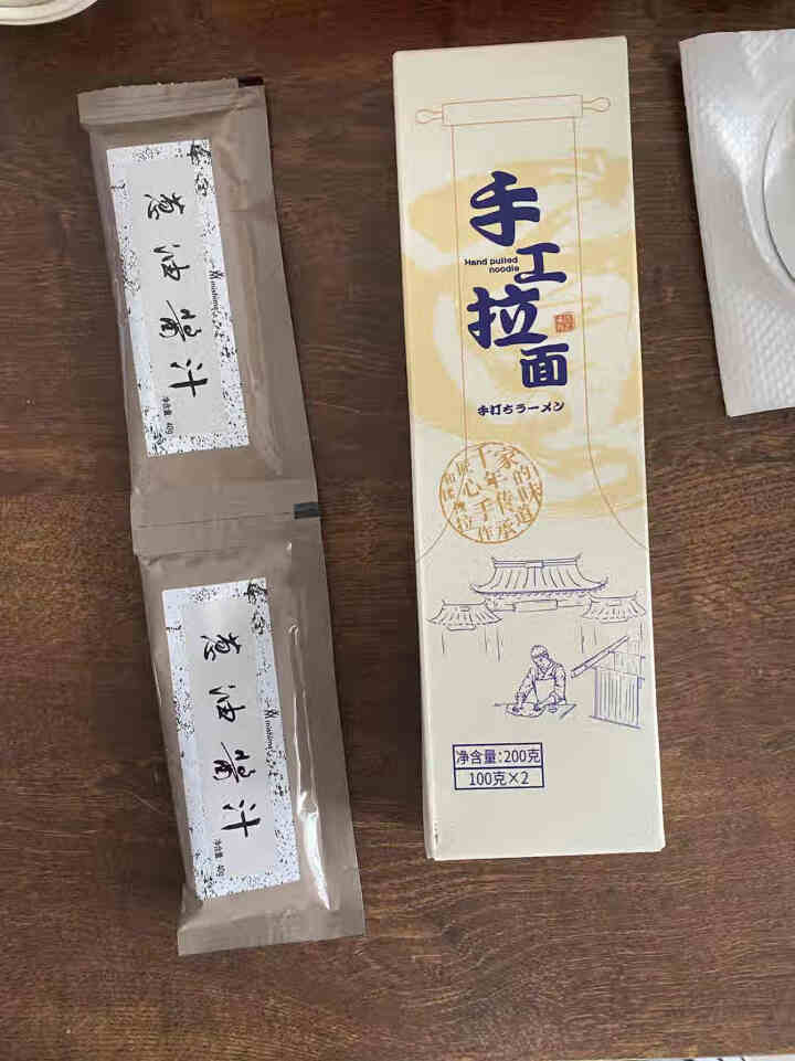 三岛 手工拉面1盒+2袋*40g葱油酱汁 葱油拌面组合怎么样，好用吗，口碑，心得，评价，试用报告,第2张