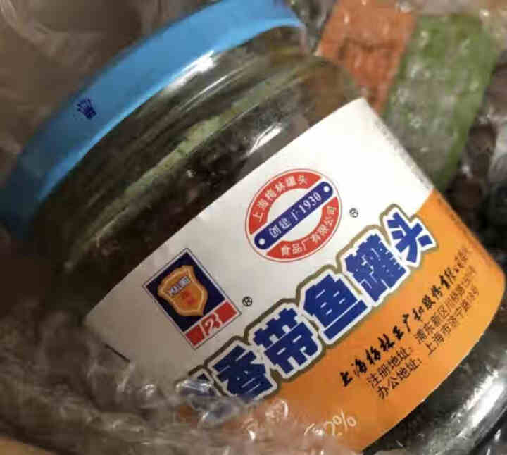 上海梅林 凤尾鱼黄花鱼罐头227g罐装鱼肉干下酒菜户外即食代餐食品 五香带鱼罐头210g*4罐怎么样，好用吗，口碑，心得，评价，试用报告,第3张