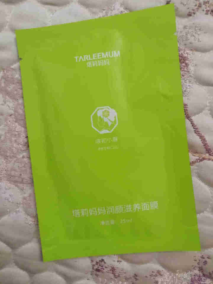 TARLEEMUM/塔莉妈妈润颜滋养面膜25g 提亮嫩肤 滋养护肤 提拉紧致怎么样，好用吗，口碑，心得，评价，试用报告,第2张