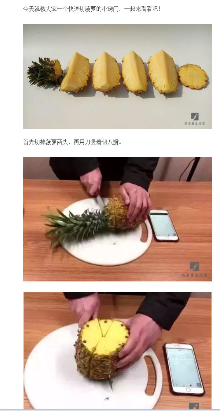 星云湖 云南香水菠萝4kg 约4,第3张