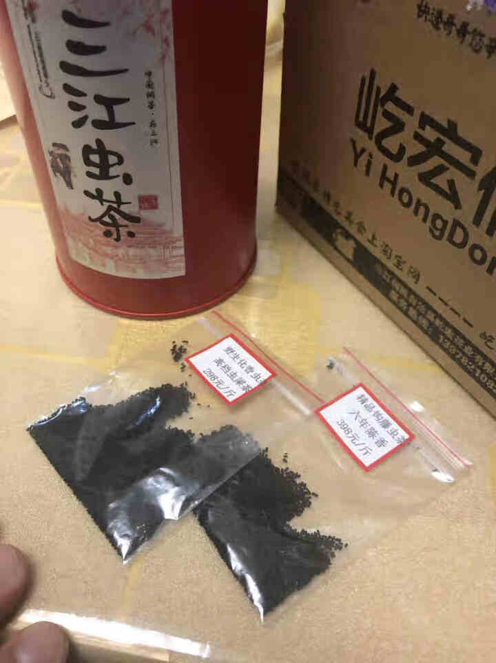 屹宏虫茶龙珠虫屎茶500g中国侗族野生三江养暖胃贵州陈年六堡茶醇香甘甜怎么样，好用吗，口碑，心得，评价，试用报告,第2张