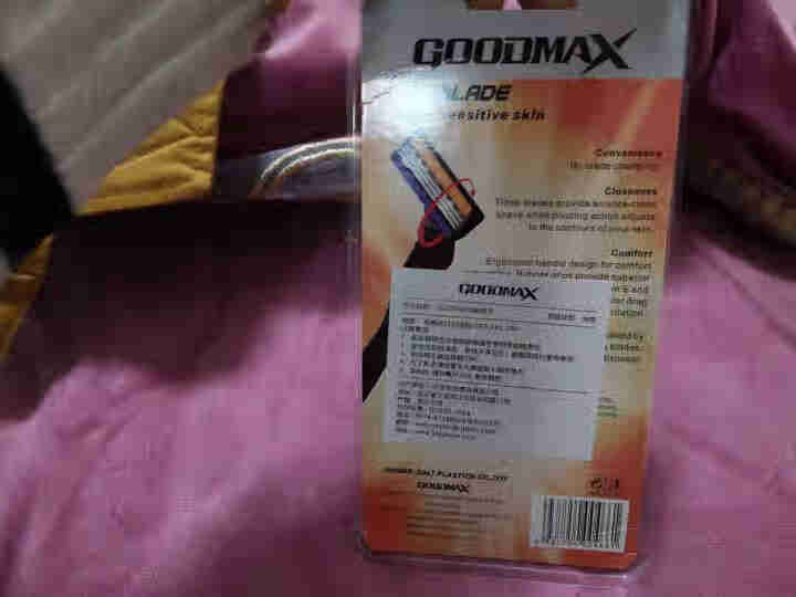 GOODMAX剃须刀进口钢带便携剃须刀手动三层全身水洗锋利刮胡刀 3103/黑白/4支 4支怎么样，好用吗，口碑，心得，评价，试用报告,第3张