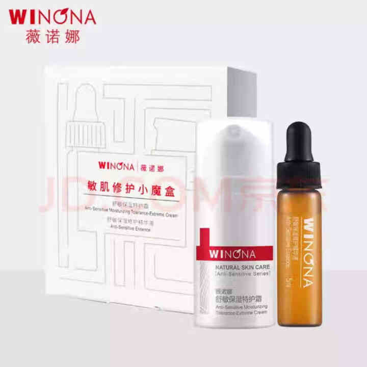 薇诺娜（WINONA）敏肌修护小魔盒【特护霜5g+舒敏精华5ml】怎么样，好用吗，口碑，心得，评价，试用报告,第2张