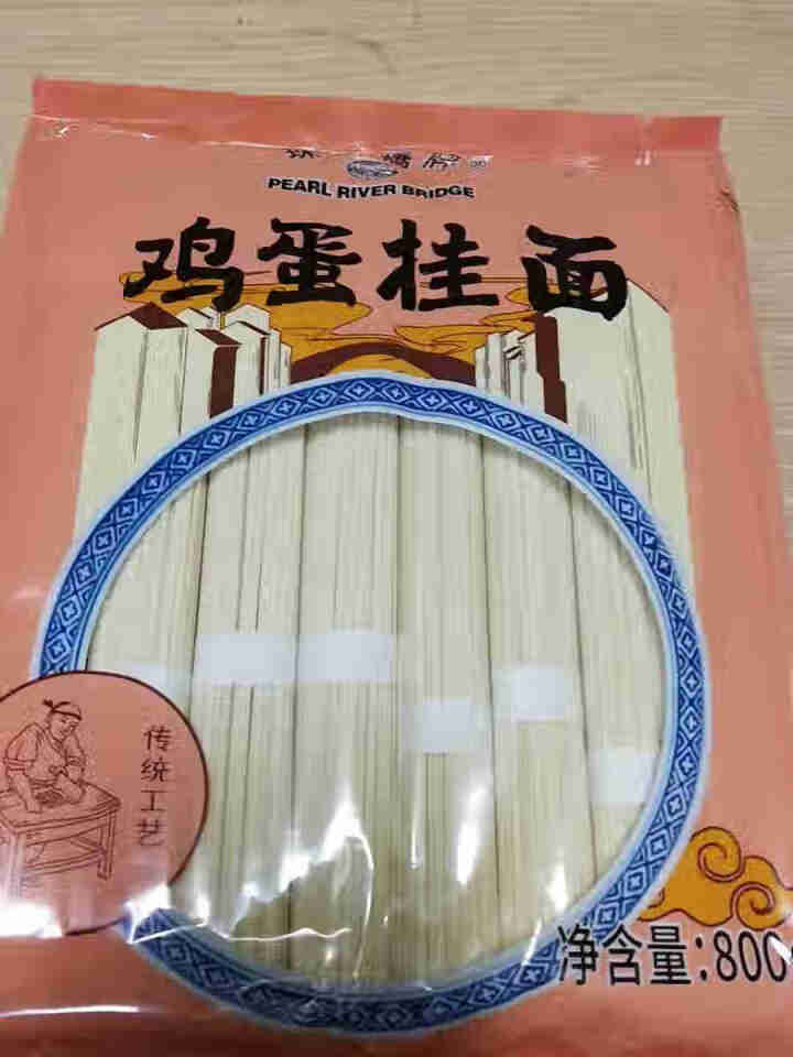 珠江桥牌 鸡蛋挂面 宽面 出口欧洲同款 荞麦挂面 配料表0%添加食品添加剂 杂粮粗粮面条 广东老字号 鸡蛋挂面800g怎么样，好用吗，口碑，心得，评价，试用报告,第2张