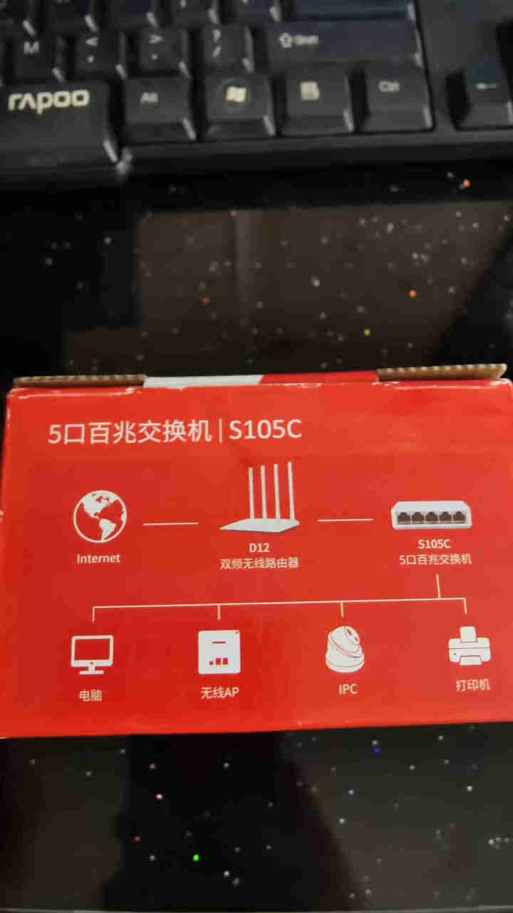 水星（MERCURY）5口百兆交换机 4口网线网络分线器 家用宿舍监控分流器 迷你百兆5口交换机S105C怎么样，好用吗，口碑，心得，评价，试用报告,第2张