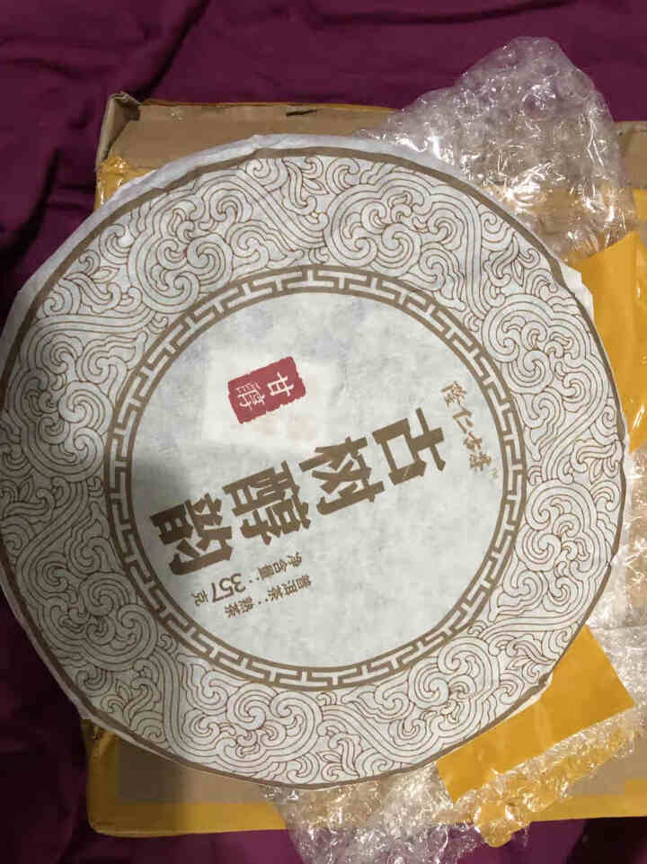 云南普洱茶熟茶饼茶 糯米香碎银子 新会小青柑普洱茶叶 勐海古树老茶头熟茶茶化石500g 隆仁古茶 2019勐海古树熟茶饼357克【古树醇韵】怎么样，好用吗，口碑,第3张