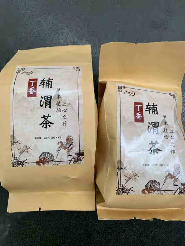 汇健尚 丁香茶 长白山高山丁香嫩叶胃茶花茶养生茶 可搭配暖胃茶 5g*30包 红色怎么样，好用吗，口碑，心得，评价，试用报告,第2张