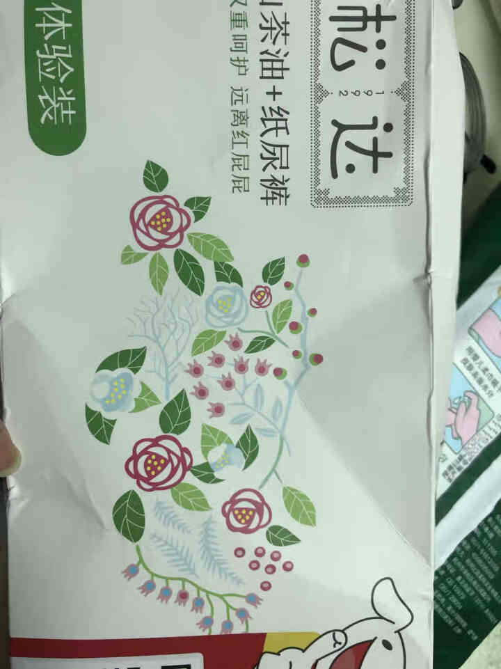 松达婴儿山茶油纸尿裤宝宝尿不湿柔软轻薄透气干爽茁芯系列试用装 无油小样 纸尿裤试用装S*3片怎么样，好用吗，口碑，心得，评价，试用报告,第2张