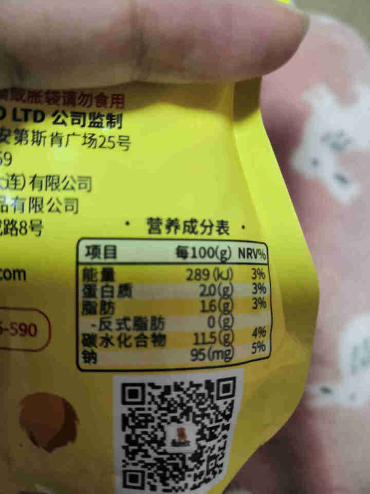 麦欧欧（Makouou）英国品牌儿童常温发酵酸奶饮品水果味吸吸乐宝宝营养零食酸奶酸酸乳 燕麦混合莓味怎么样，好用吗，口碑，心得，评价，试用报告,第4张