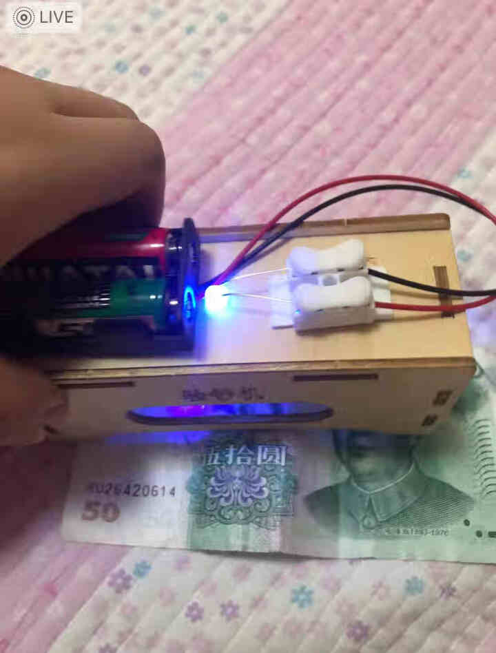 儿童科技小制作小发明科学实验器材套装验钞机diy手工材料幼儿园学区益智玩具小学生STEAM教育验钞机 原木色怎么样，好用吗，口碑，心得，评价，试用报告,第4张