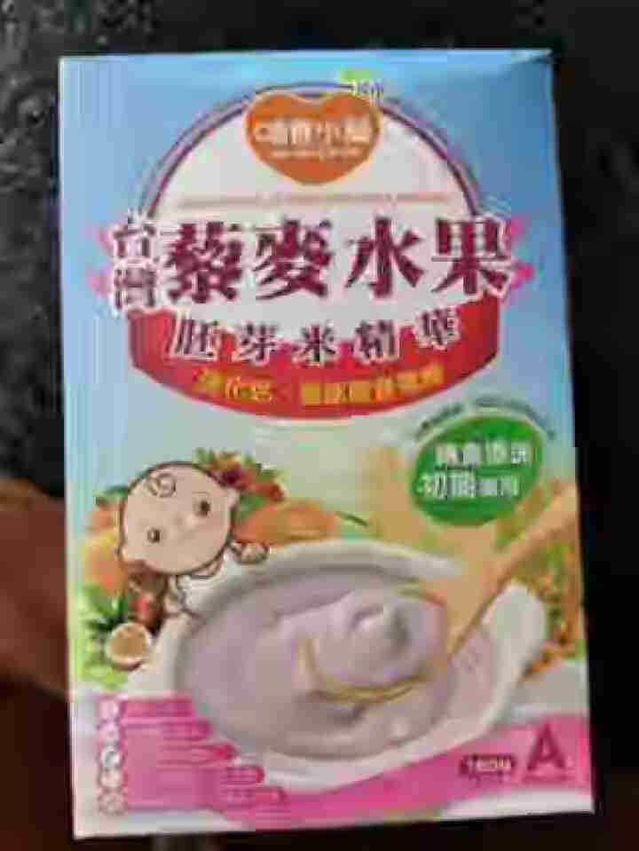 哺食小铺台湾藜麦水果胚芽米精华婴儿辅食原装进口营养高钙米粉160g/盒装,第2张