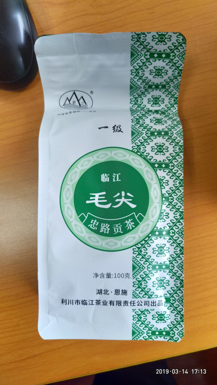 临江绿茶 茶叶 恩施玉露硒茶毛尖高山绿茶2018新茶年货熟茶浓香型袋装100g 袋装100g怎么样，好用吗，口碑，心得，评价，试用报告,第3张