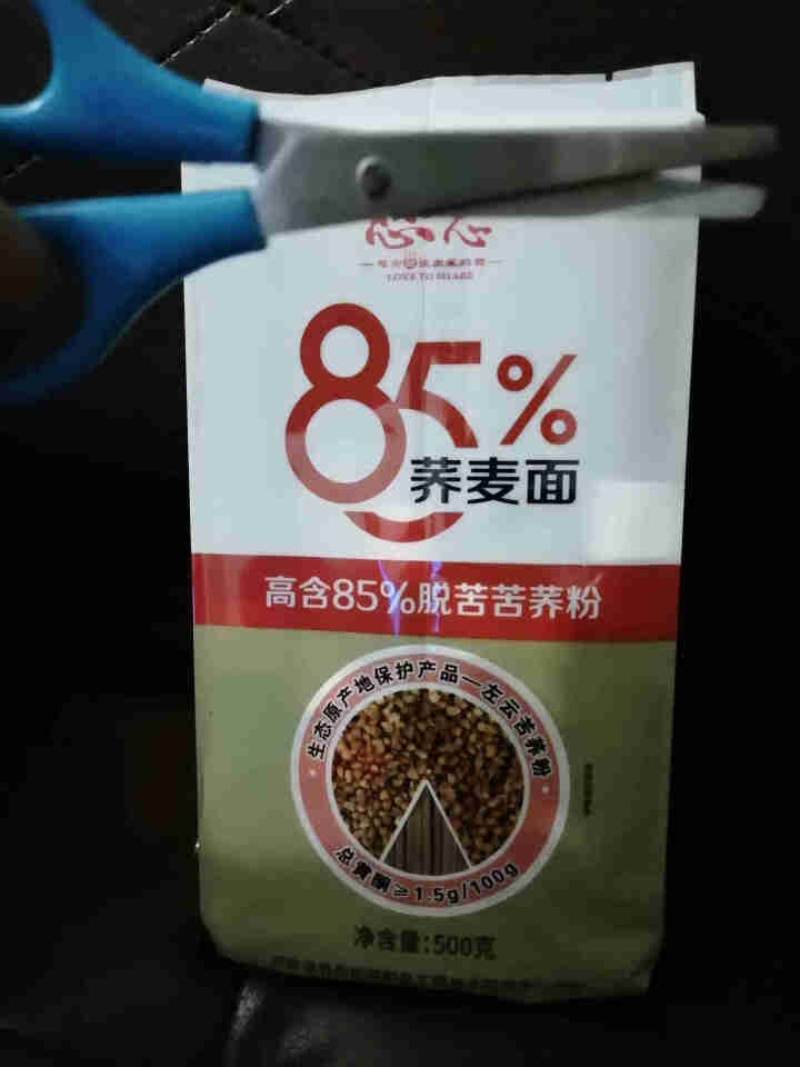 想念 85%荞麦面 500g 挂面 脱苦苦荞麦 杂粮粗粮面 低脂饱腹怎么样，好用吗，口碑，心得，评价，试用报告,第3张