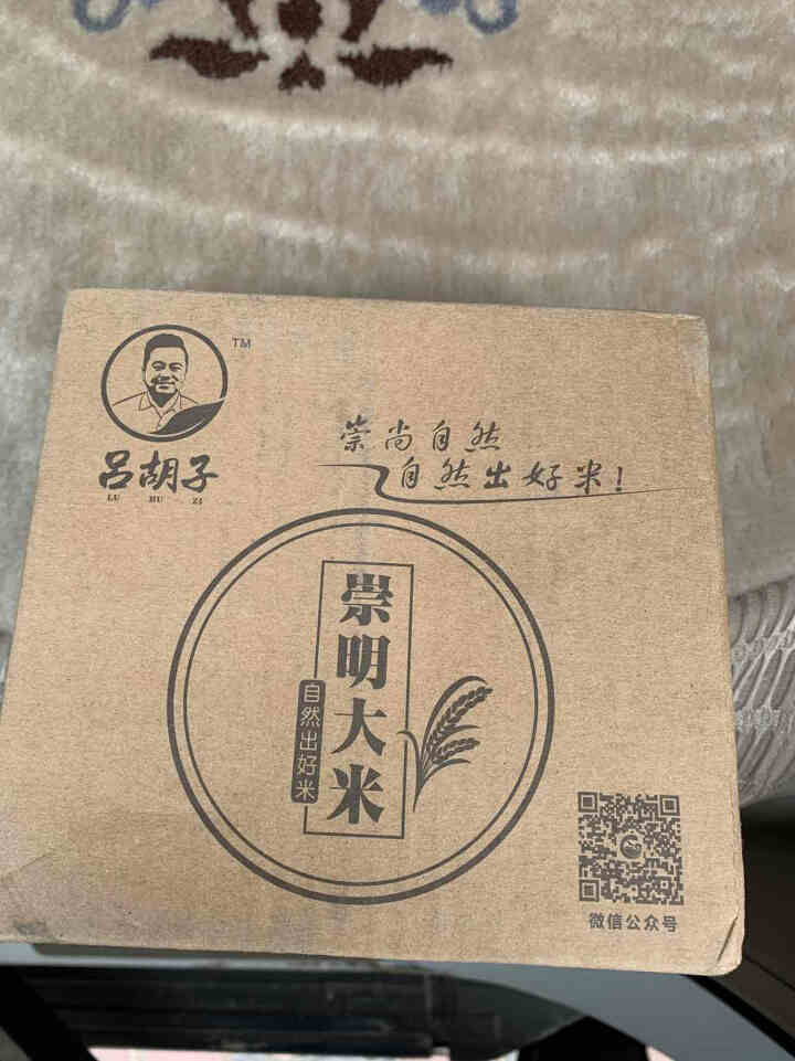 海崇尚 崇明岛新米1斤试用装鲜大米 香米500g 试用装香米【500g】怎么样，好用吗，口碑，心得，评价，试用报告,第2张