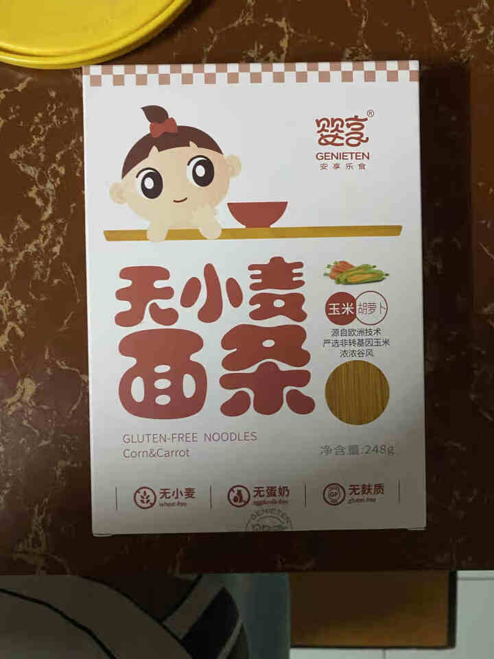 婴享玉米宝宝面条过敏儿童宝宝辅食粗粮面无小麦儿童面条主食 无蛋奶无小麦适用于婴儿的婴享儿童宝宝细面条 胡萝卜味怎么样，好用吗，口碑，心得，评价，试用报告,第2张