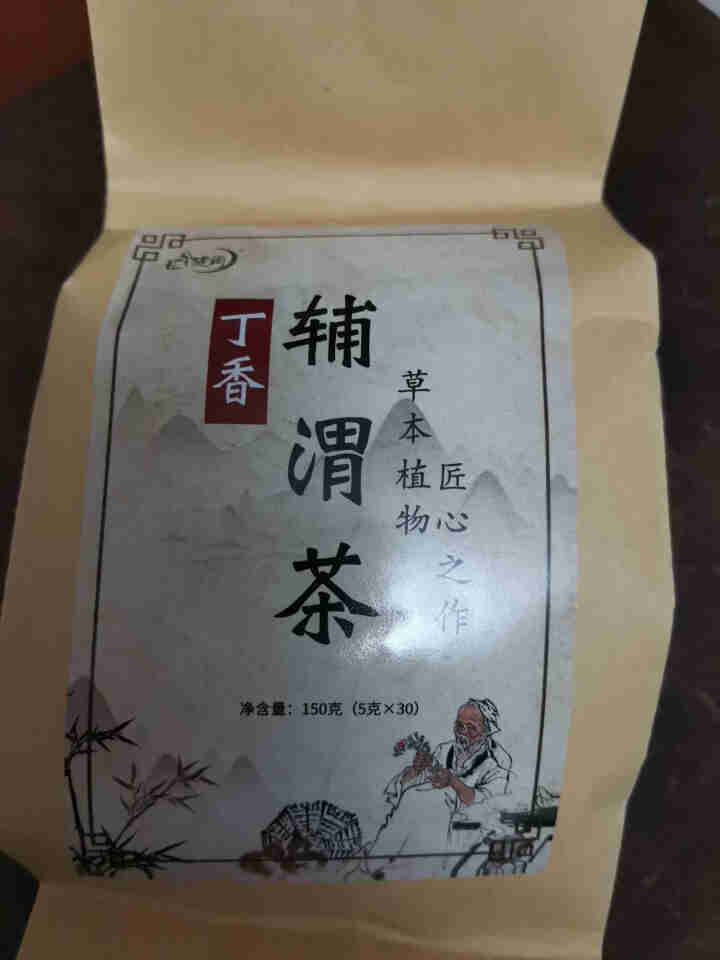 汇健尚 丁香茶 长白山高山丁香嫩叶胃茶花茶养生茶 可搭配暖胃茶 5g*30包 红色怎么样，好用吗，口碑，心得，评价，试用报告,第4张