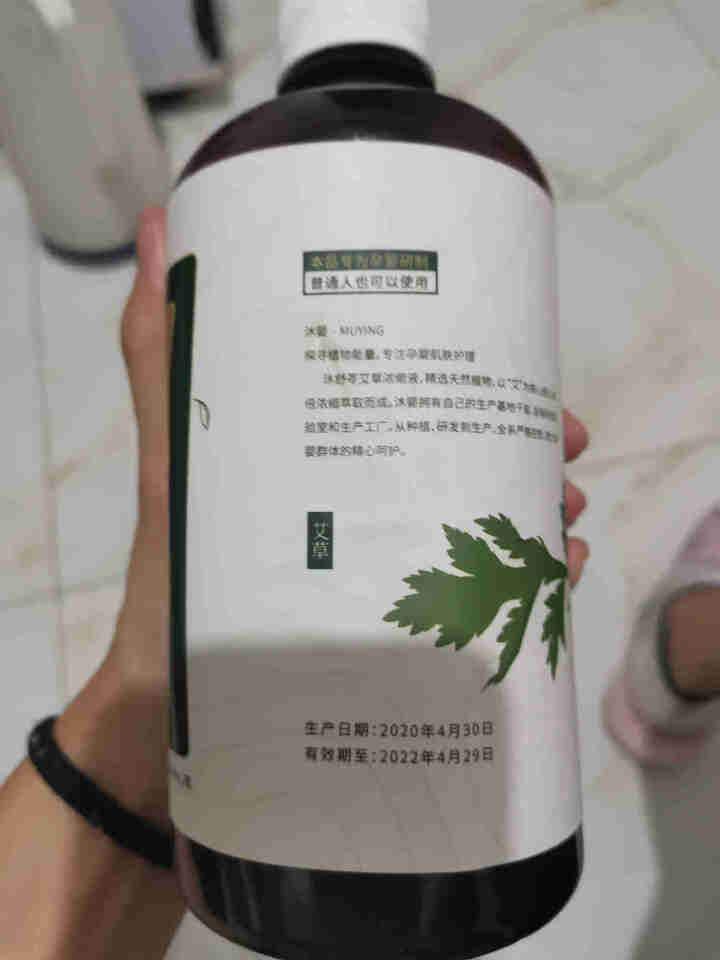 婴儿泡澡艾草 宝宝泡澡液 浓缩性艾草艾叶儿童泡脚澡液体祛湿驱寒沐浴儿童洗澡泡脚液 泡澡液 1瓶装怎么样，好用吗，口碑，心得，评价，试用报告,第3张