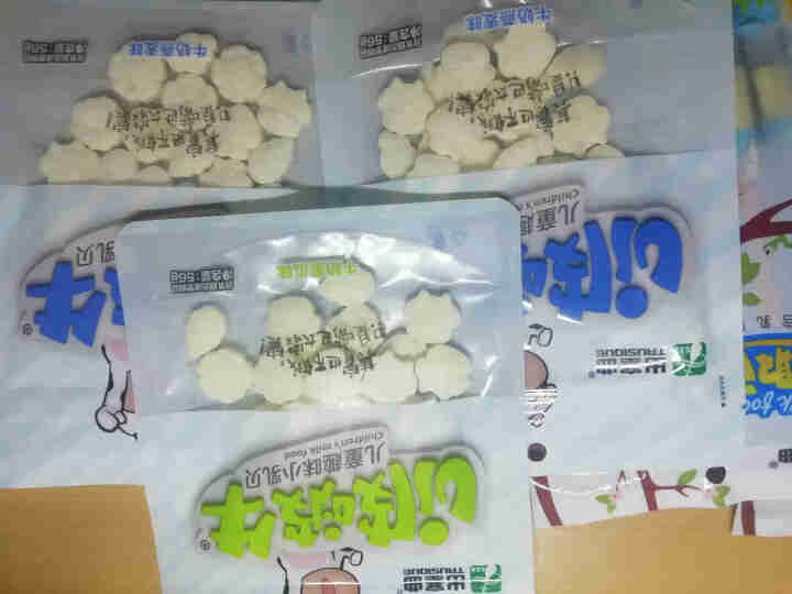 零食大礼包 休闲零食小吃 内蒙古特产 零食大礼包怎么样，好用吗，口碑，心得，评价，试用报告,第2张