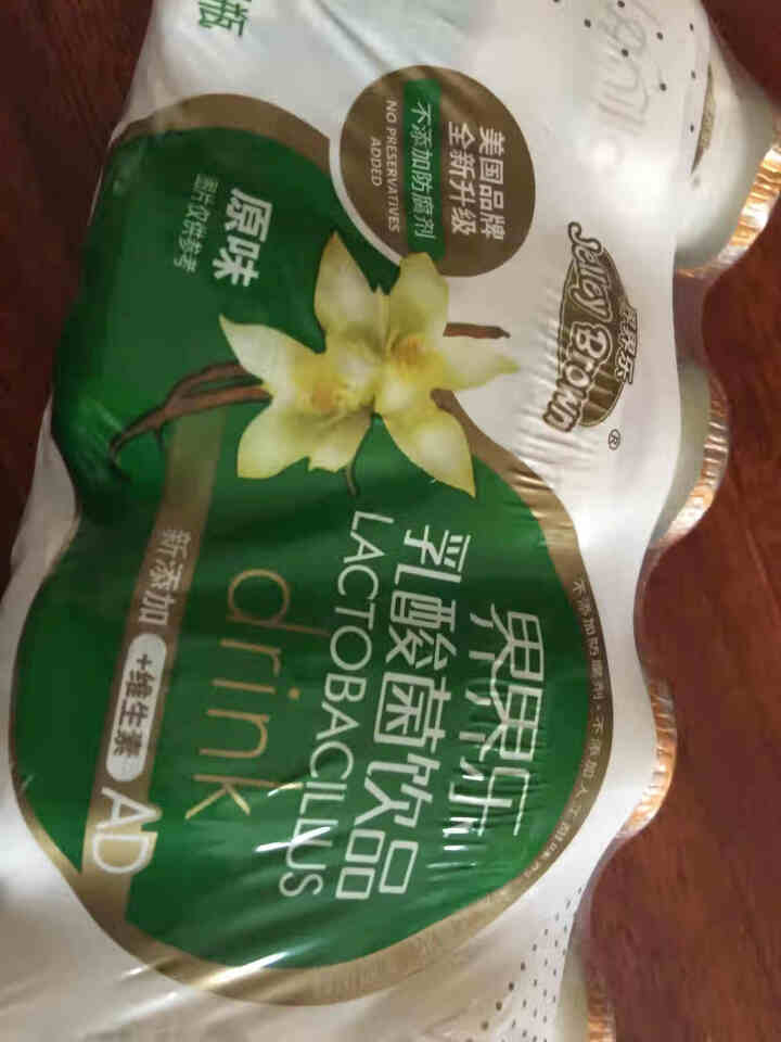 界界乐（Jelley Brown）乳酸菌饮料 原味 100ml*20瓶 金装版礼盒怎么样，好用吗，口碑，心得，评价，试用报告,第2张