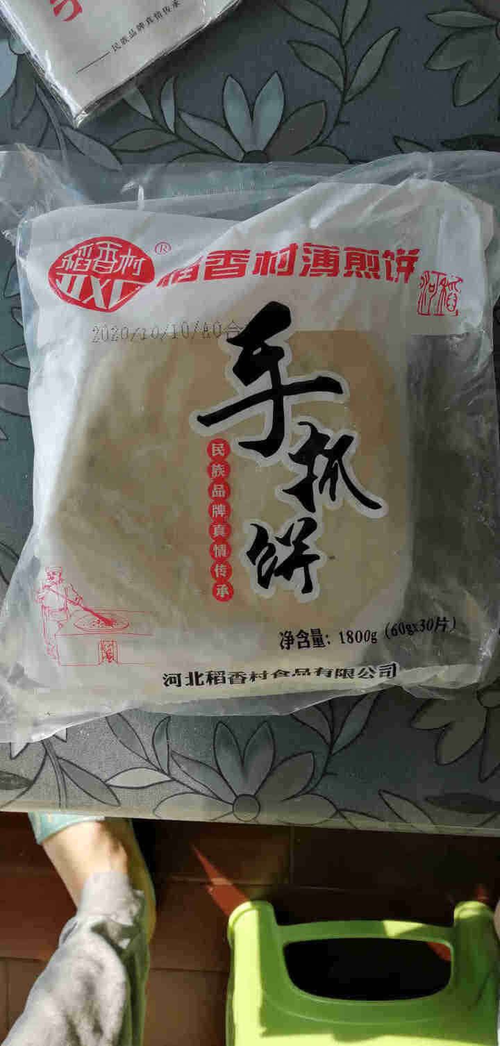 河稻稻香村手抓饼原味葱香味速冻儿童营养早餐手抓饼面饼煎饼60g*30片/桶家庭装手抓饼皮 葱香60g*30片/桶怎么样，好用吗，口碑，心得，评价，试用报告,第2张