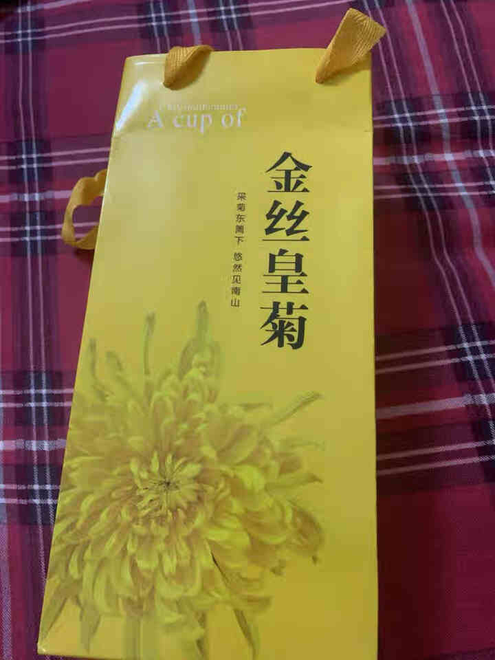 菊花茶新花金丝皇菊铁盒装茶叶大朵黄菊花3星20包独立装送礼自饮怎么样，好用吗，口碑，心得，评价，试用报告,第2张