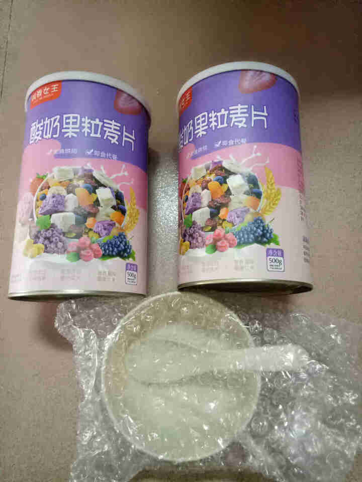 女王正品酸奶果粒麦片 烘焙燕麦片 即食营养早餐 水果坚果混合麦片 冲饮谷物水果麦片 酸奶果粒麦片可干吃（2罐共2斤））怎么样，好用吗，口碑，心得，评价，试用报告,第2张