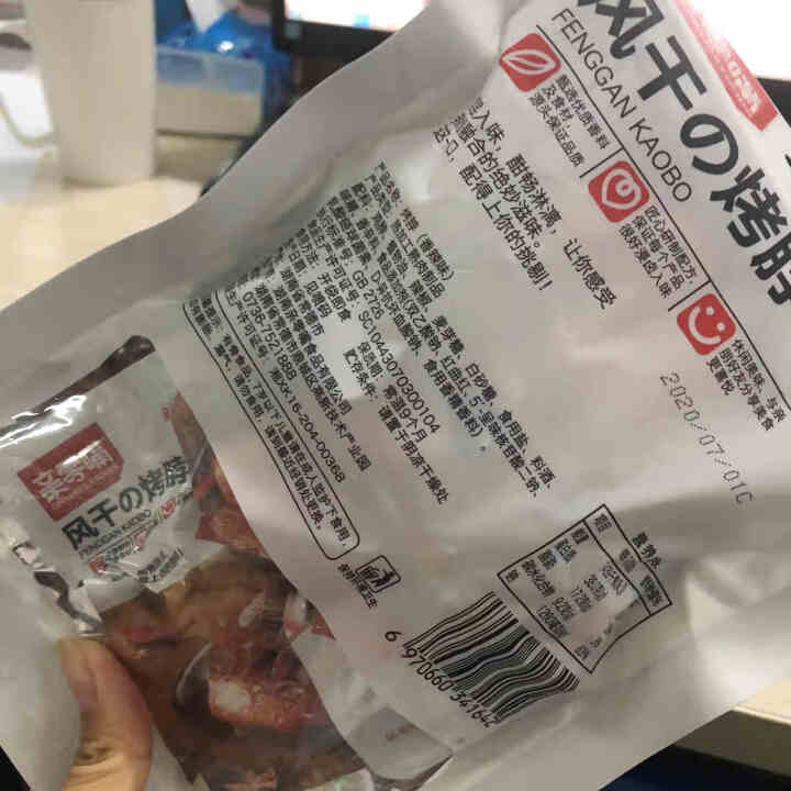 亲零嘴 休闲零食香辣糖醋黑鸭味风干烤脖办公室零食熟食卤味肉食即食小吃  香辣味80g大袋装（3袋）怎么样，好用吗，口碑，心得，评价，试用报告,第3张